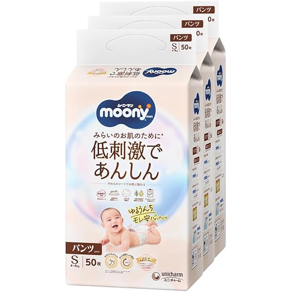 Pampers 肌へのいちばん パンツ S 60枚入り 4袋 Amazon | 【パンツ Lサイズ】パンパース オムツ 肌へのいちばん